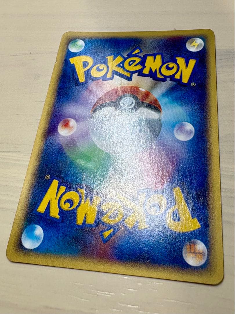 【希少品】　ブースター ★ 拡張パック第4弾 裂けた大地 017/088 1ed