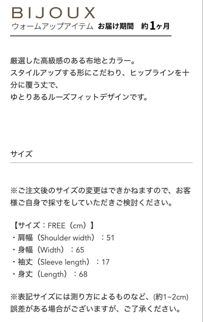 お得 新品 unoa ブラック Tシャツ ウノア バレエ