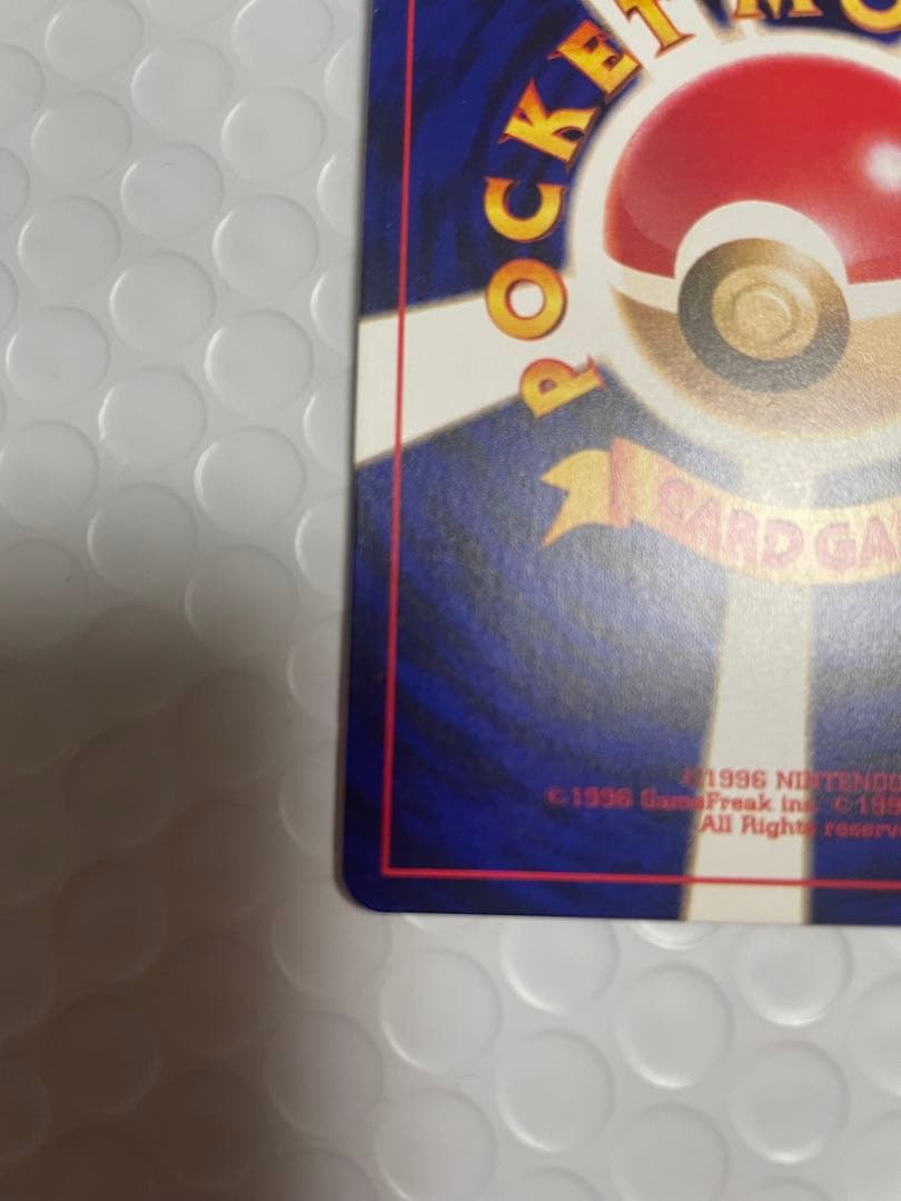 ひかるミュウ_「月刊コロコロコミック01年5月号」 おまけカード PROMO …