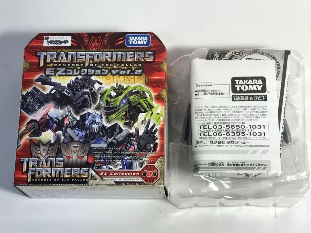 トランスフォーマー　EZコレクション 全8種コンプリートセット