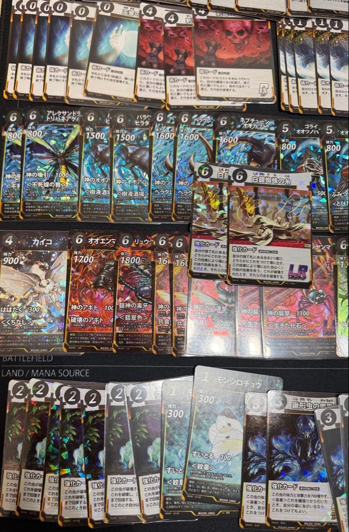 【SALE】蟲神器　引退品　まとめ売り