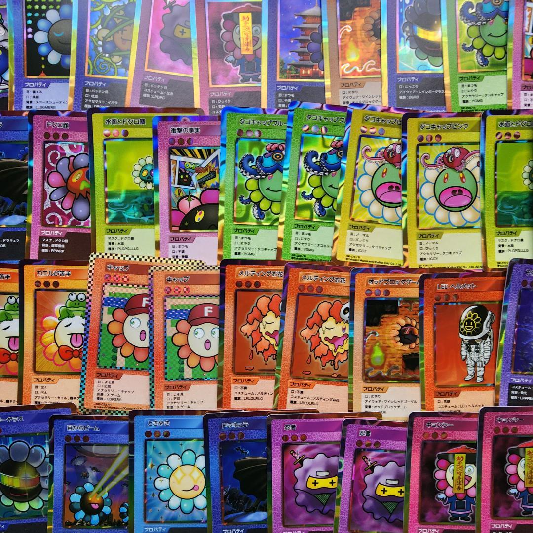 村上隆　108 フラワーズ　リバイズド　まとめ売り　約400枚