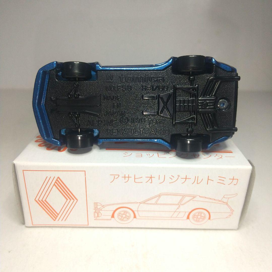 (3767)トミカ 青箱 日本製 アルピーヌ ルノー ラリー タイプ アサヒ特注