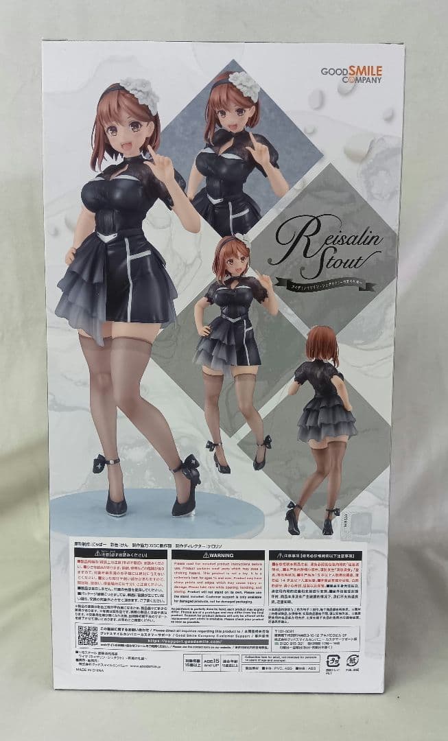 ライザのアトリエ2　失われた伝承と秘密の妖精　ライザ~百夏の礼装~　フィギュア