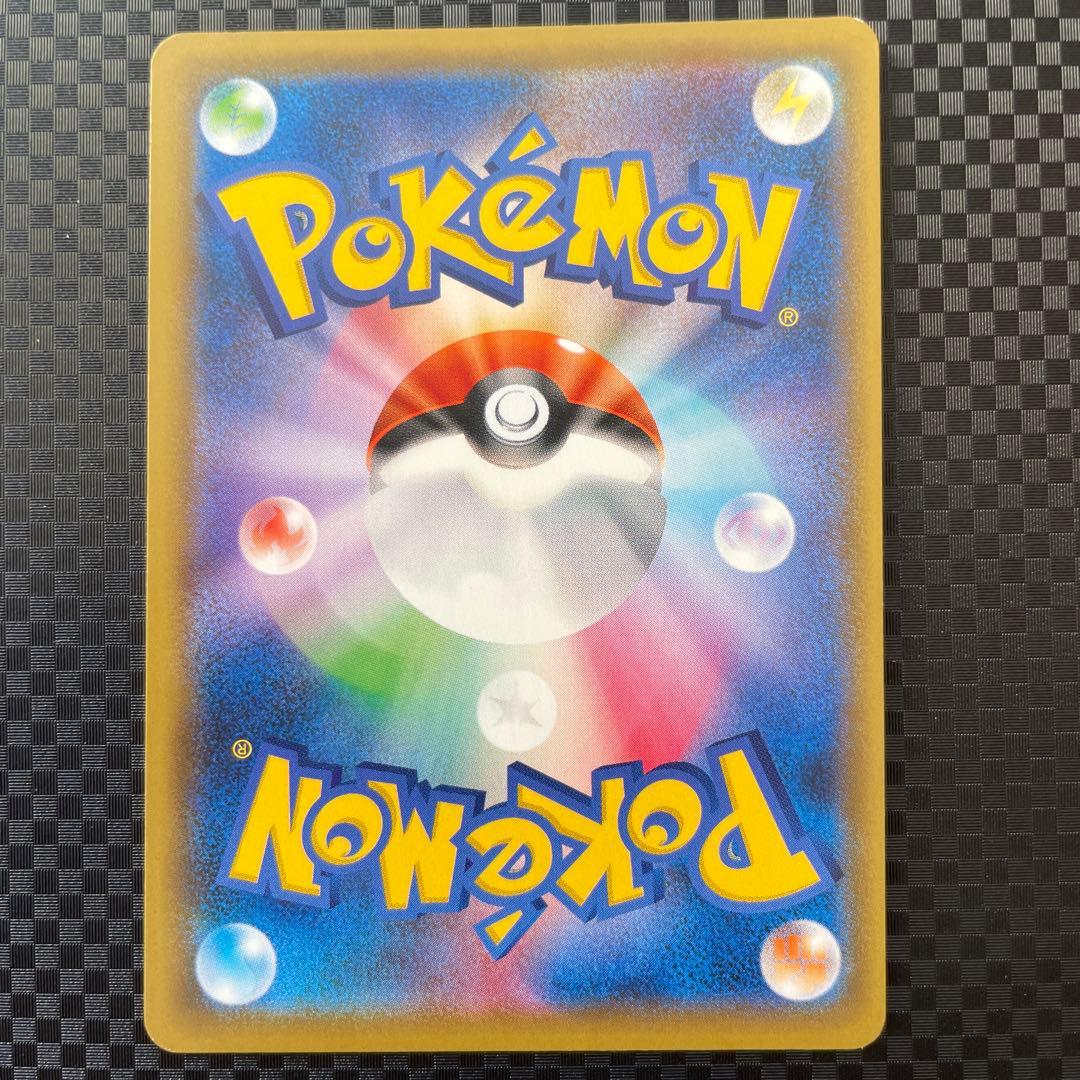 ソルガレオ&ルナアーラGX SR SA SM11b ドリームリーグ