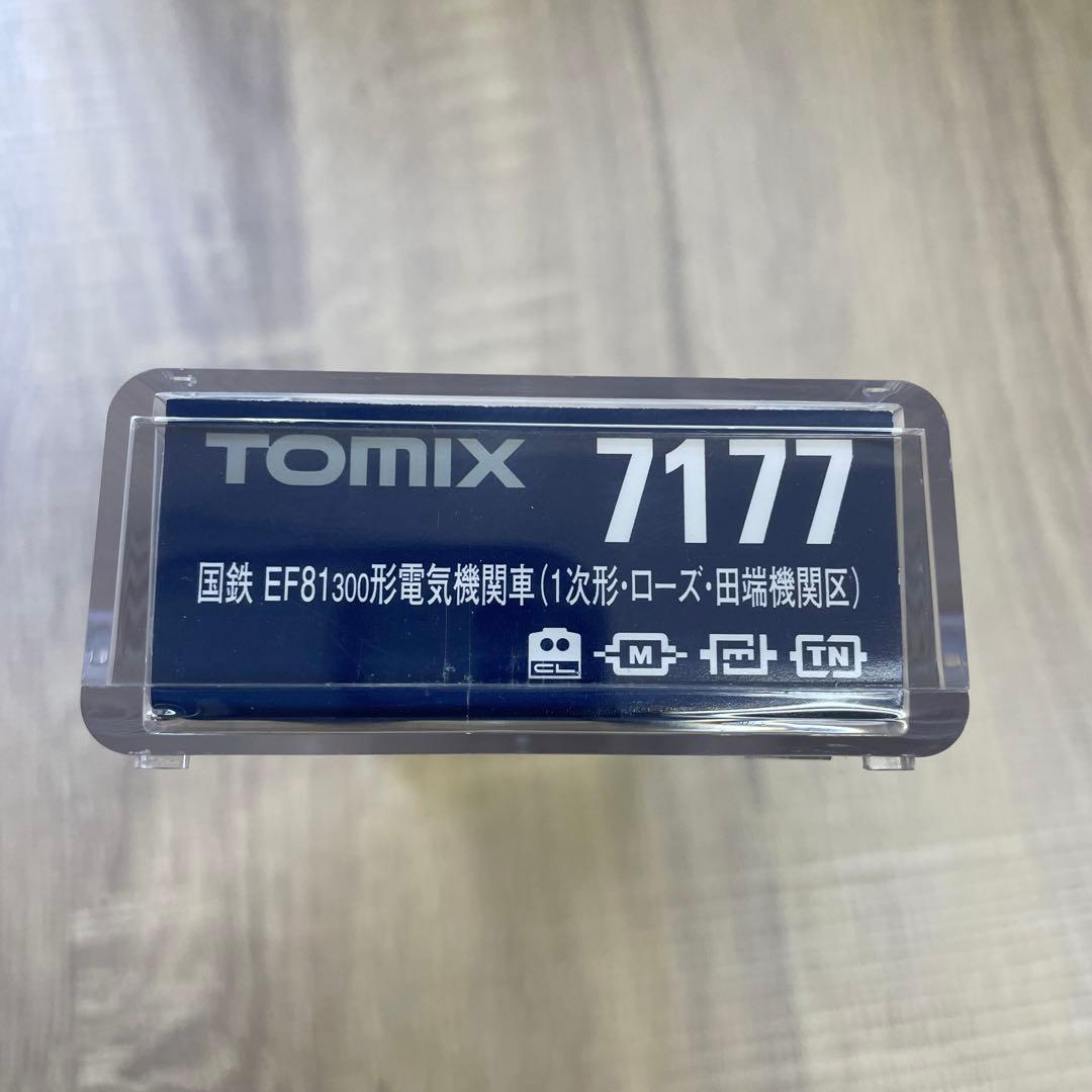 babukoトミーテックセット