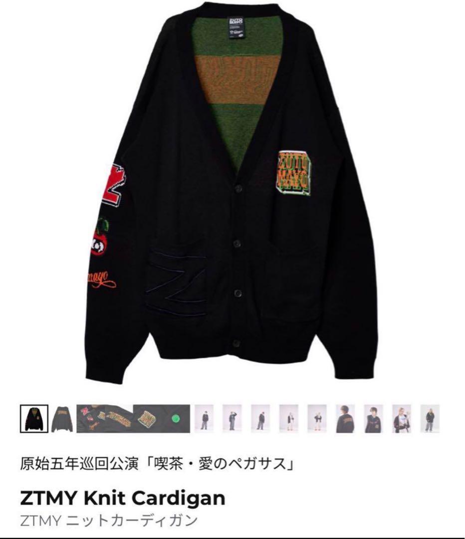 ずっと真夜中でいいのに。 愛のペガサス ニットカーディガン L