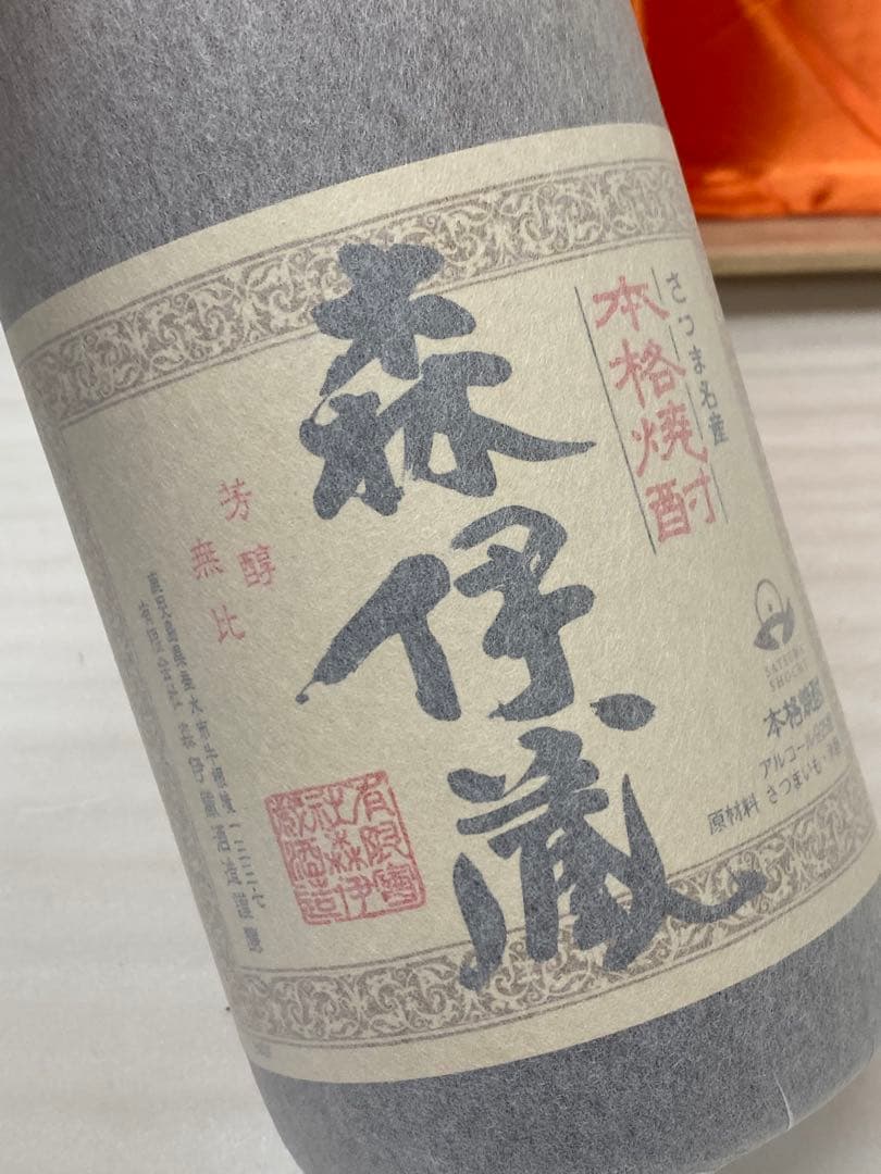 【ヒメハル 】3-2413 かめ壺焼酎　森伊蔵　1,800ml 共箱付き