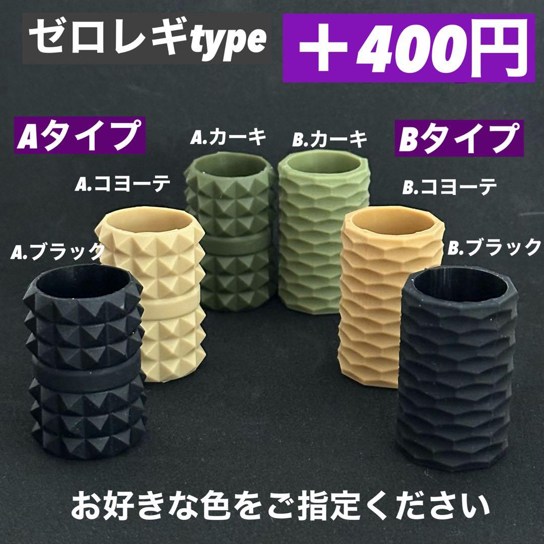 【ハイクオリティ】ゴールゼロ　ハーフアンバーグローブ　3個