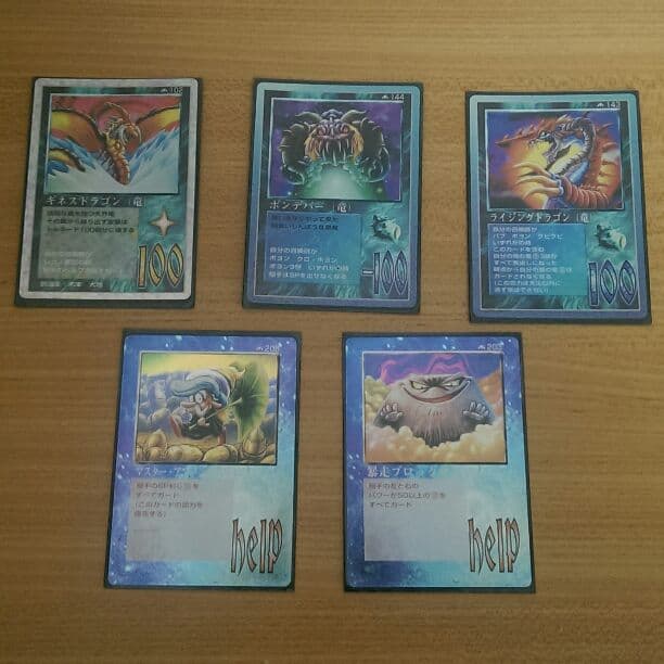 MOZカード　メトロデッキ　レクス軍団