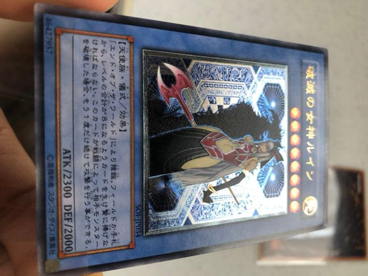 遊戯王　マジシャン・オブ・ブラックカオス　レリーフ　9枚　まとめ売り