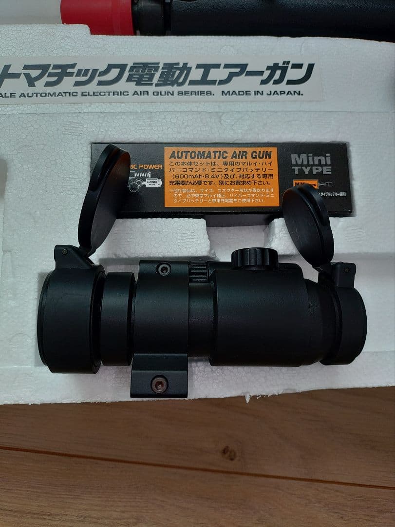 中古電動ガン　東京マルイ MP5 A5 ハイグレードバージョン+α