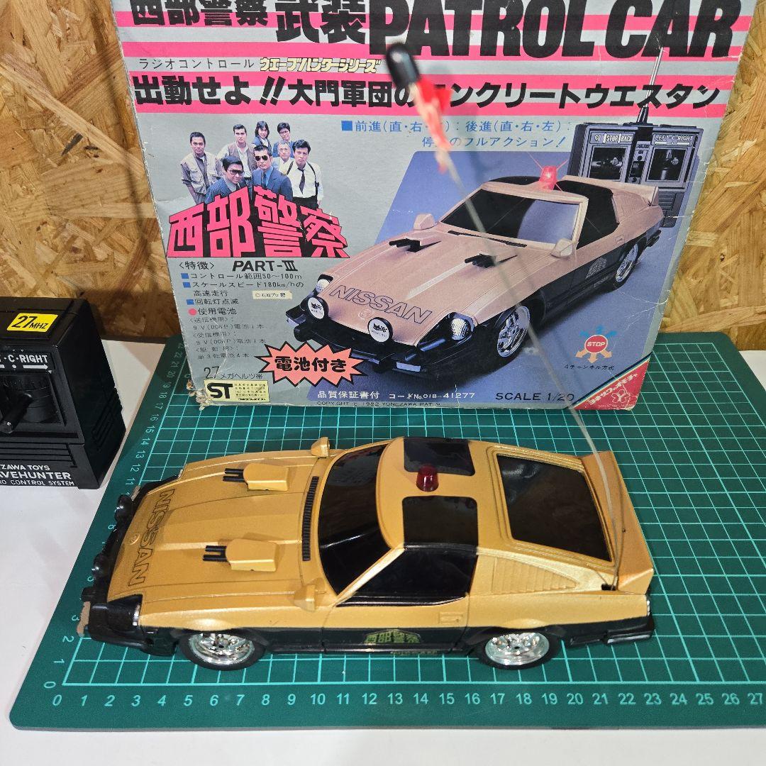 西部警察　Nissan Fairlady Z ヨネザワ　大門軍団　昭和レトロ