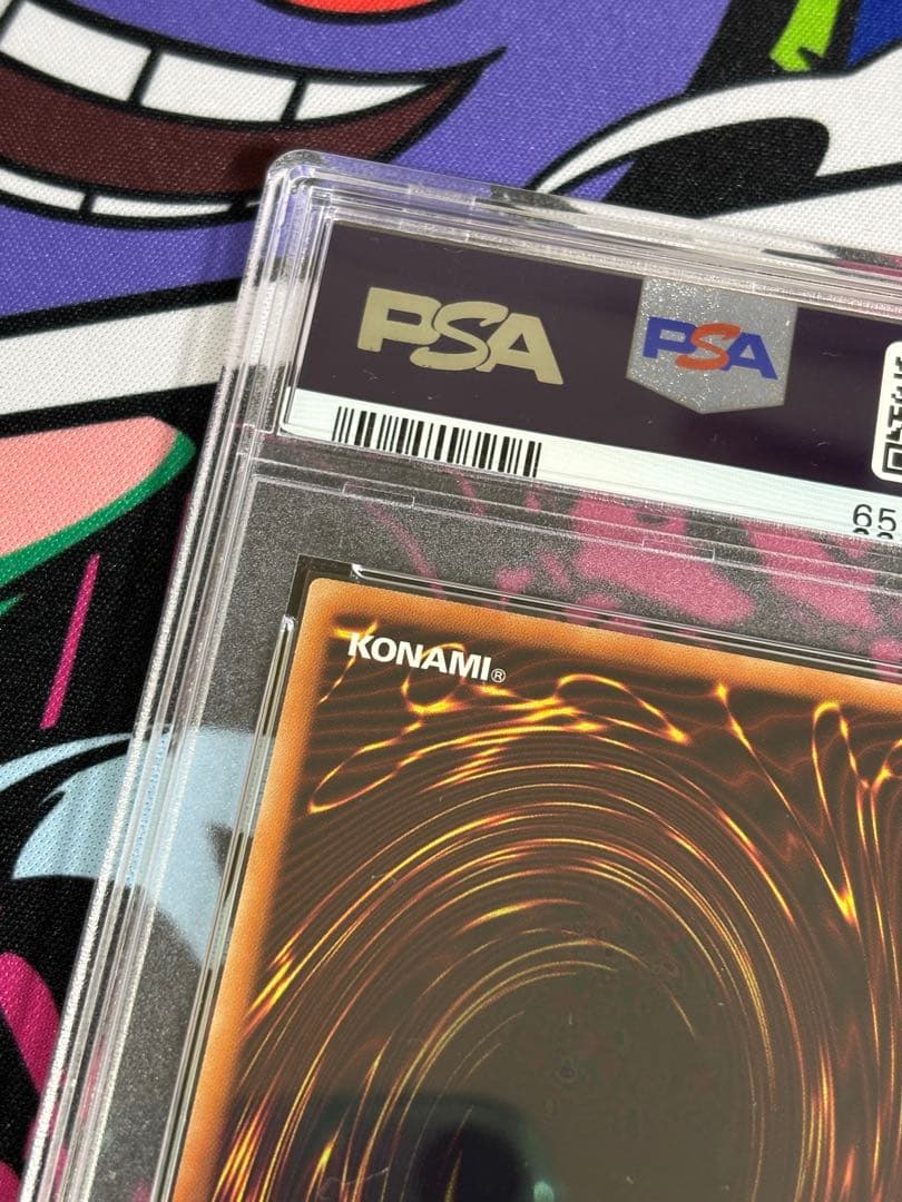 遊戯王 灰流うらら 20th psa9