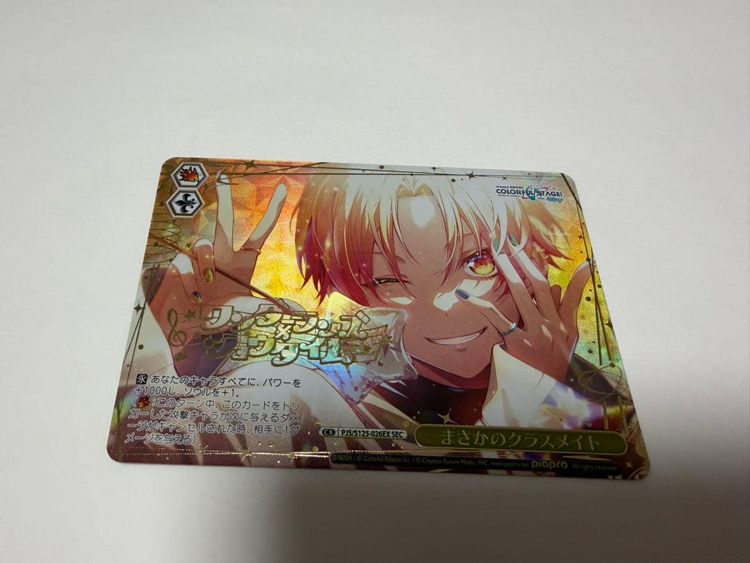 ♡*様 ヴァイスシュヴァルツ SEC まさかのクラスメイト