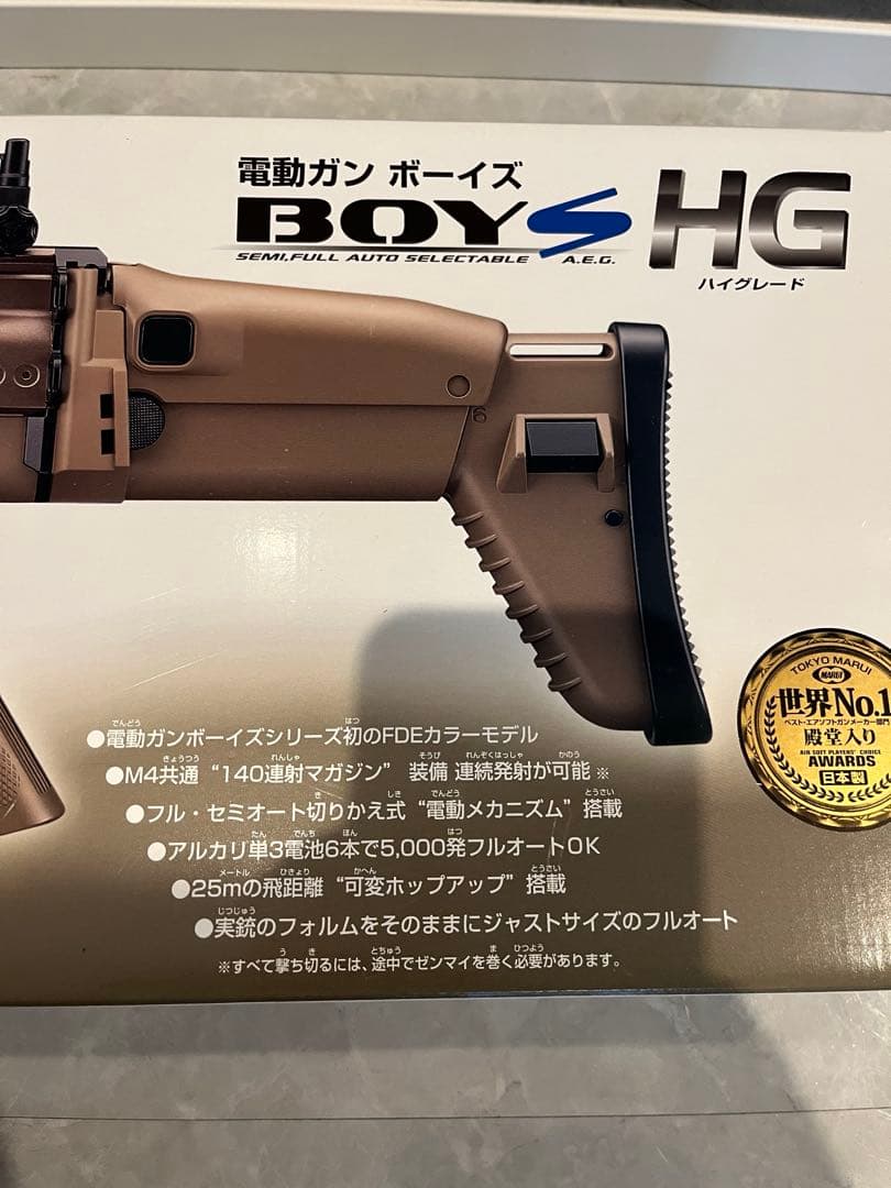【セット】スカーL CQC 電動ガンボーイズ SCAR-L BB弾 ターゲット