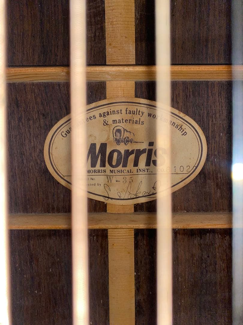 Morris W-35 アコースティックギター 日本製 ジャパンヴィンテージ