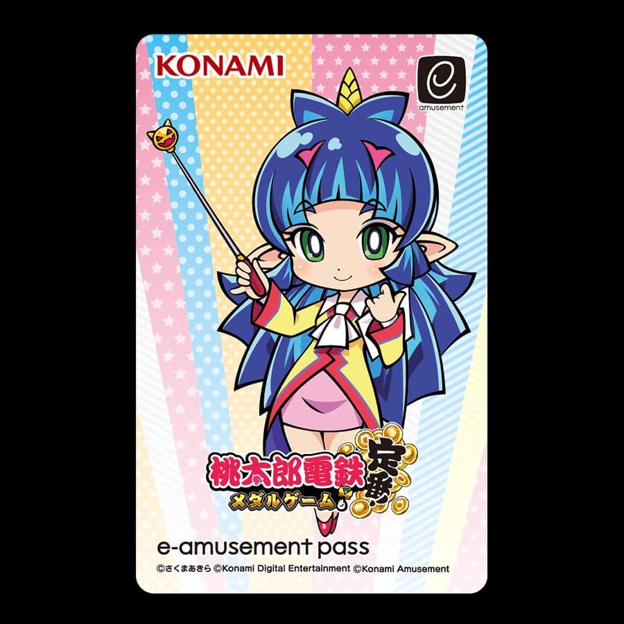 【コナステ】e-amusement pass 7種セット 桃鉄、パワプロ他