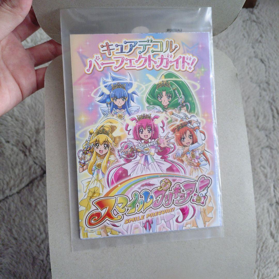 スマイルパクト　キュアエコーデコル