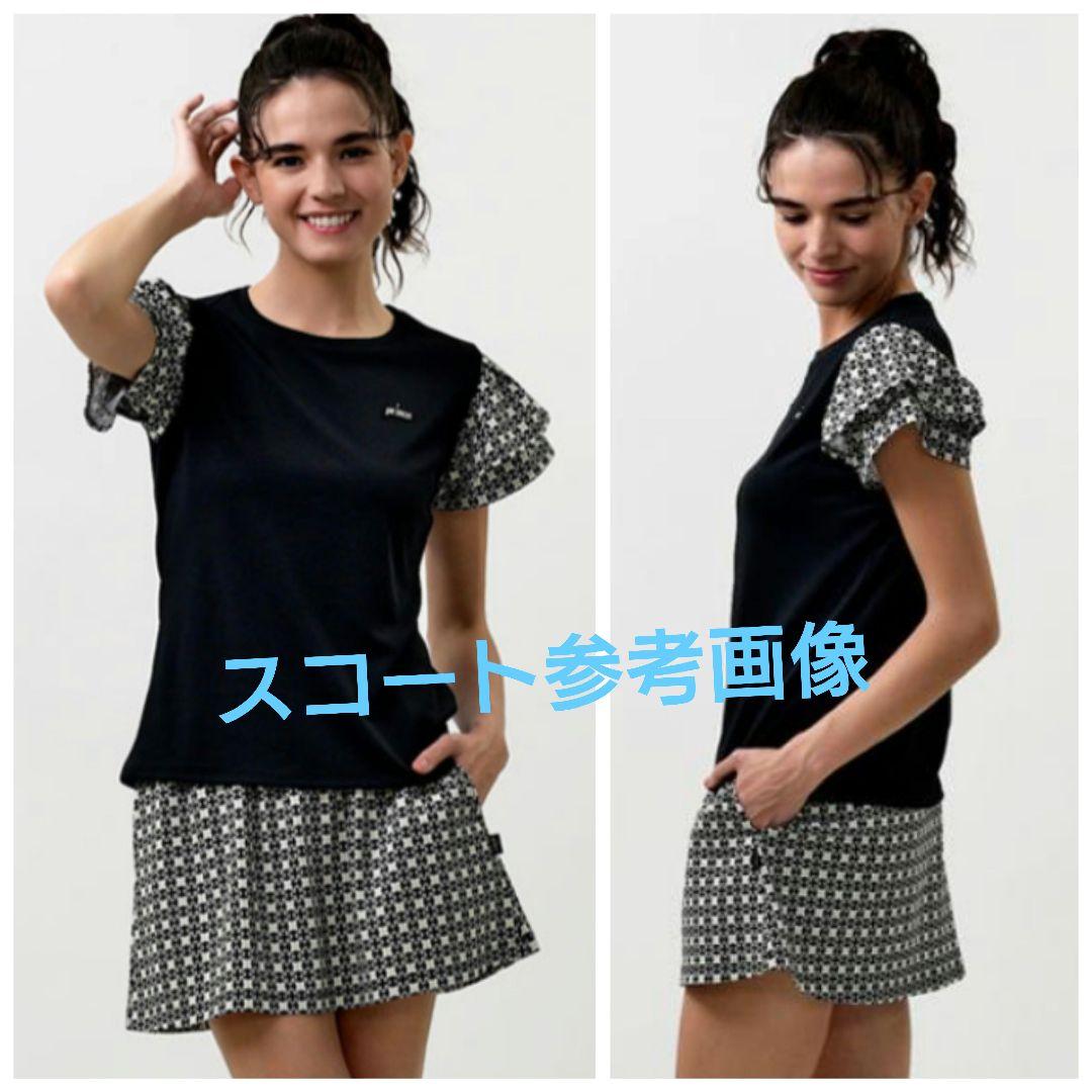 【プリンス】テニスウェアセット　スコートL/フィラ　バボラ　ヨネックス　ローチェ