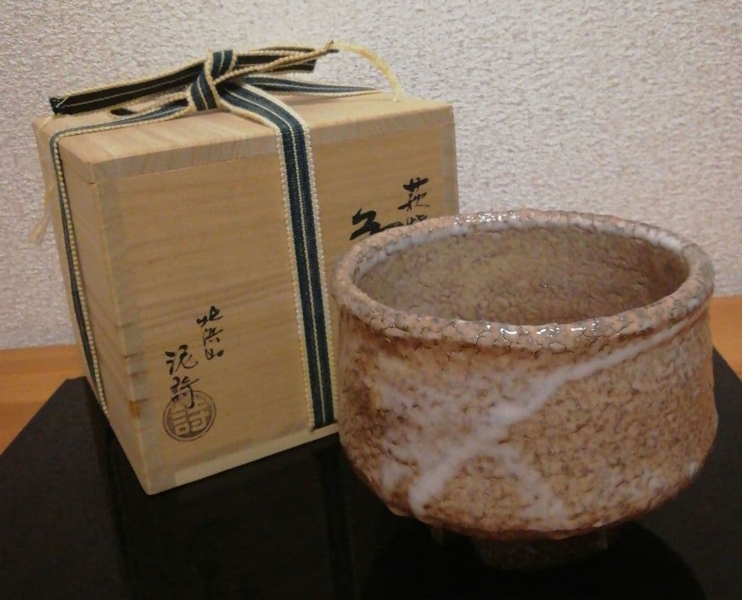渋谷泥詩作　萩焼　割高台　茶碗　共箱　共布　略歴付　茶道具