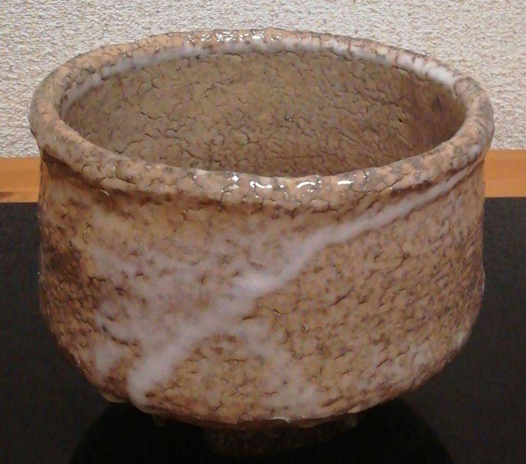 渋谷泥詩作　萩焼　割高台　茶碗　共箱　共布　略歴付　茶道具