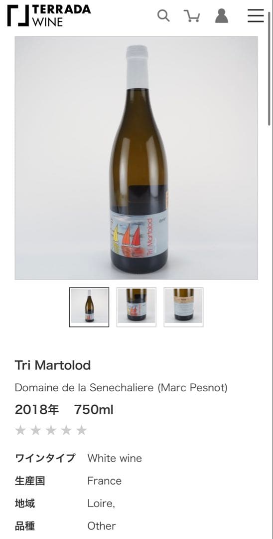 ワイン Hors Piste Pinot Gris 750ml