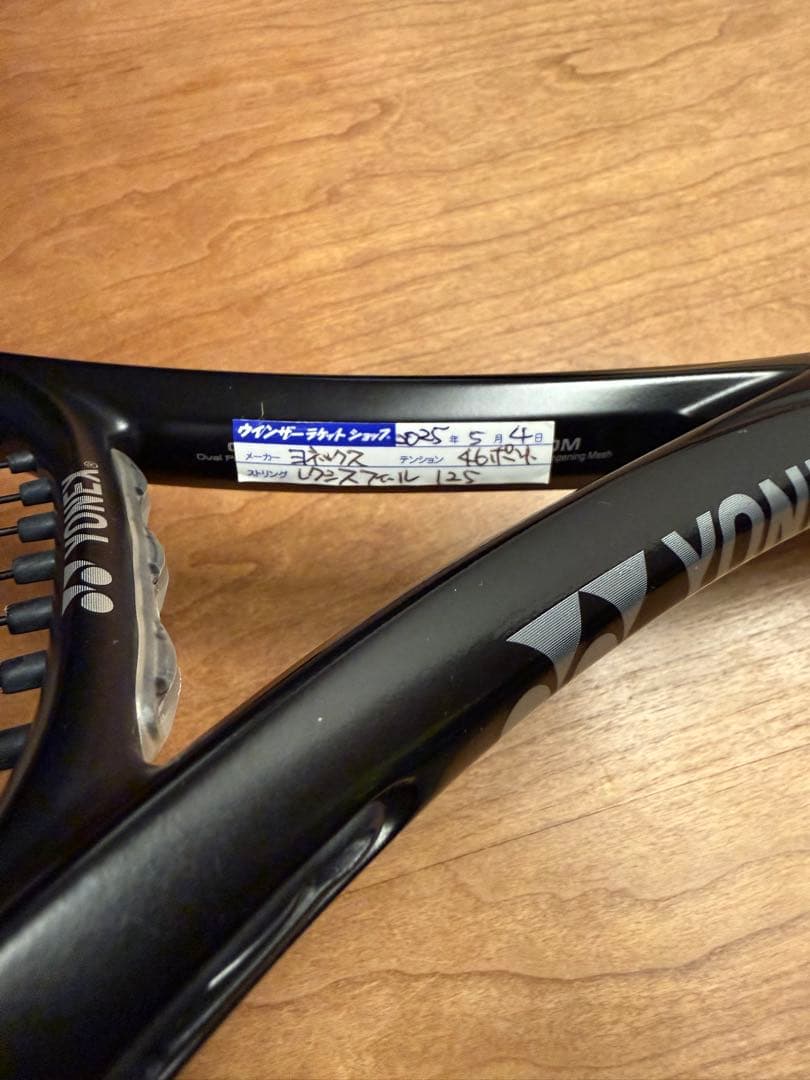 E-ZONE 100L G2 Black Edition（2022年モデル）