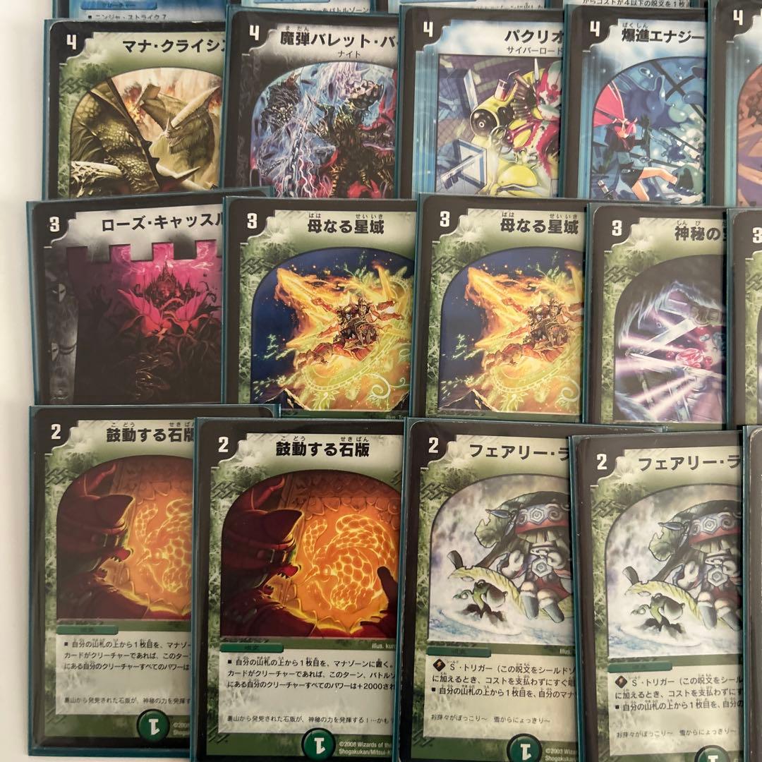 デュエマ　神化編ゲートボール　黒キリコ　デッキ　初版　旧枠