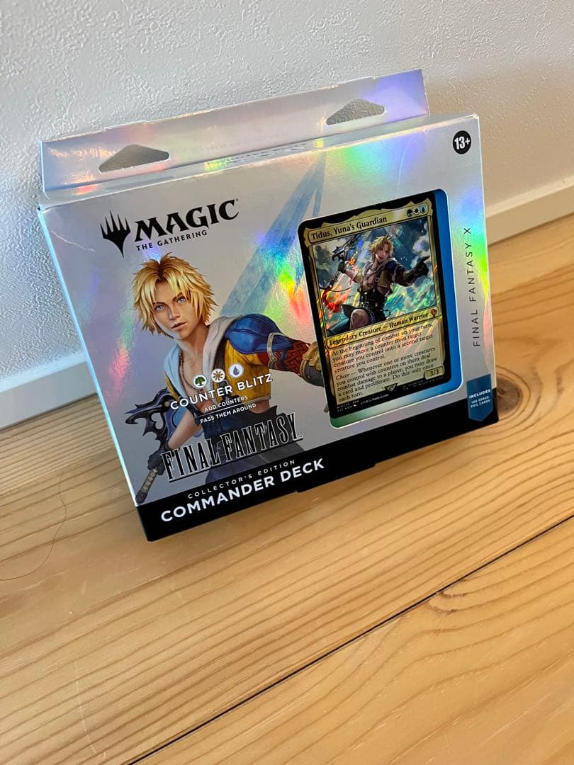 【MTG】FINAL FANTASY コレクター版統率者デッキ　英語版