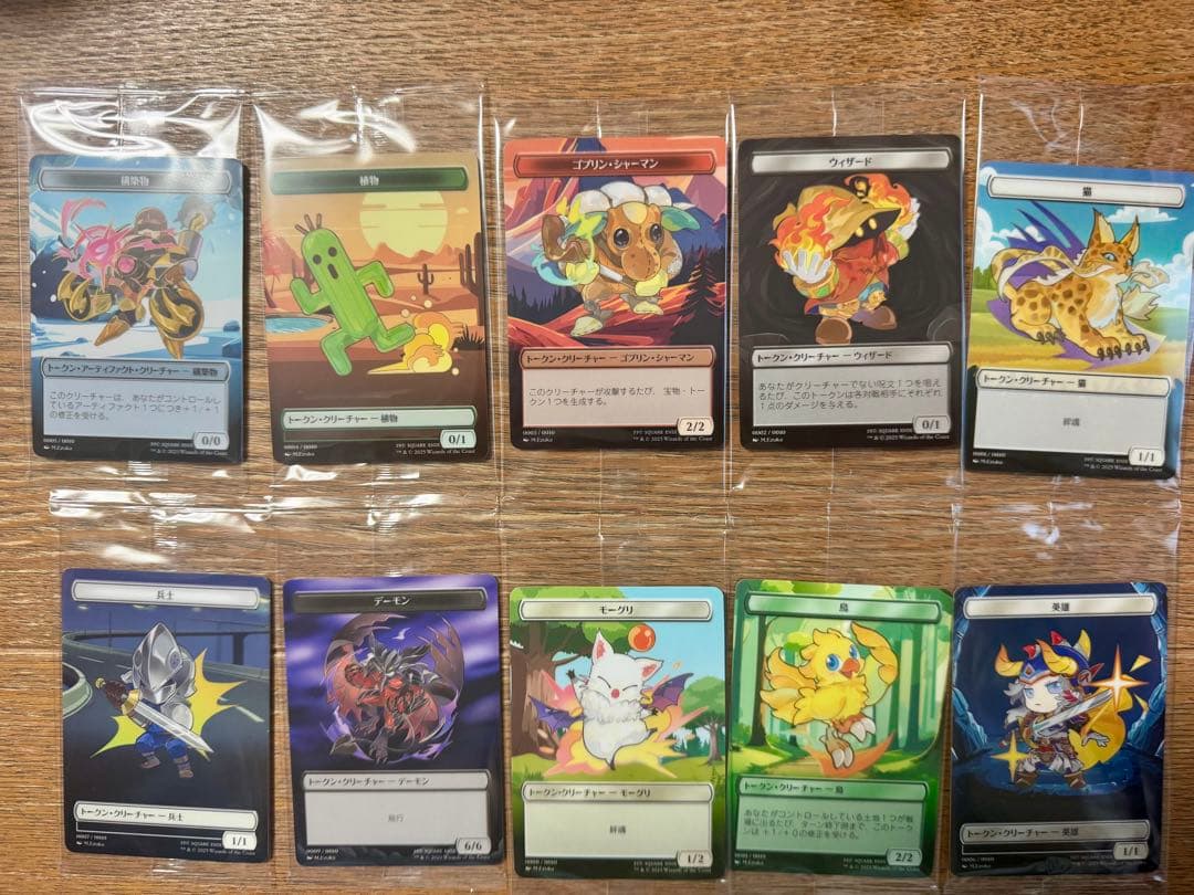 MTG マジックザギャザリングxFF ファミマ限定 プラトークン付き 3セット