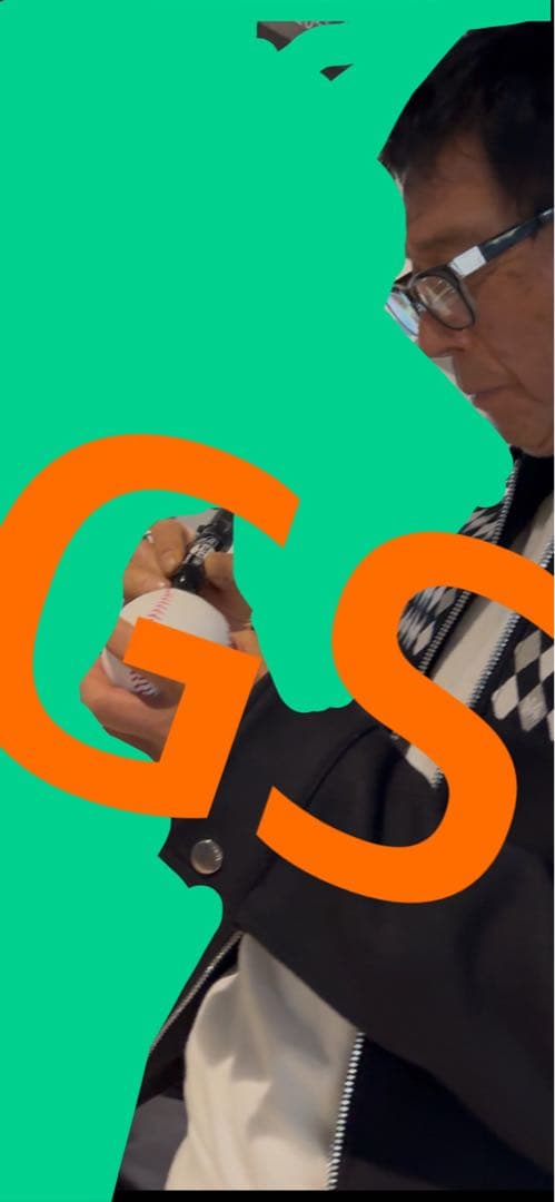 お笑いタレント 明石家さんま 直筆サインボール 生きてるだけで丸もうけ