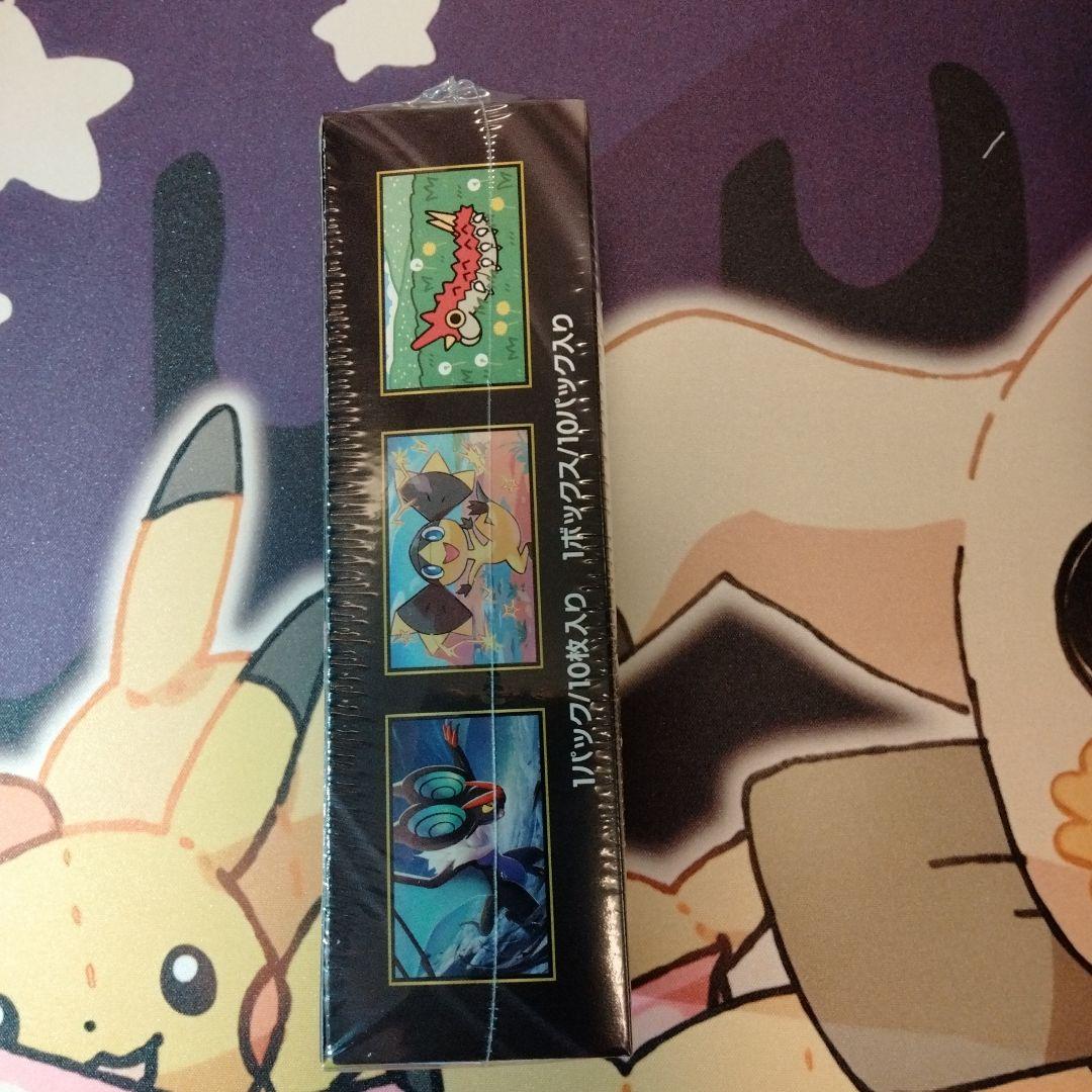 【新品未開封】ポケモンカードゲーム MEGA ドリームex box