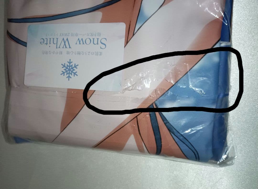 その着せ替え人形は恋をする 喜多川海夢 抱き枕カバー