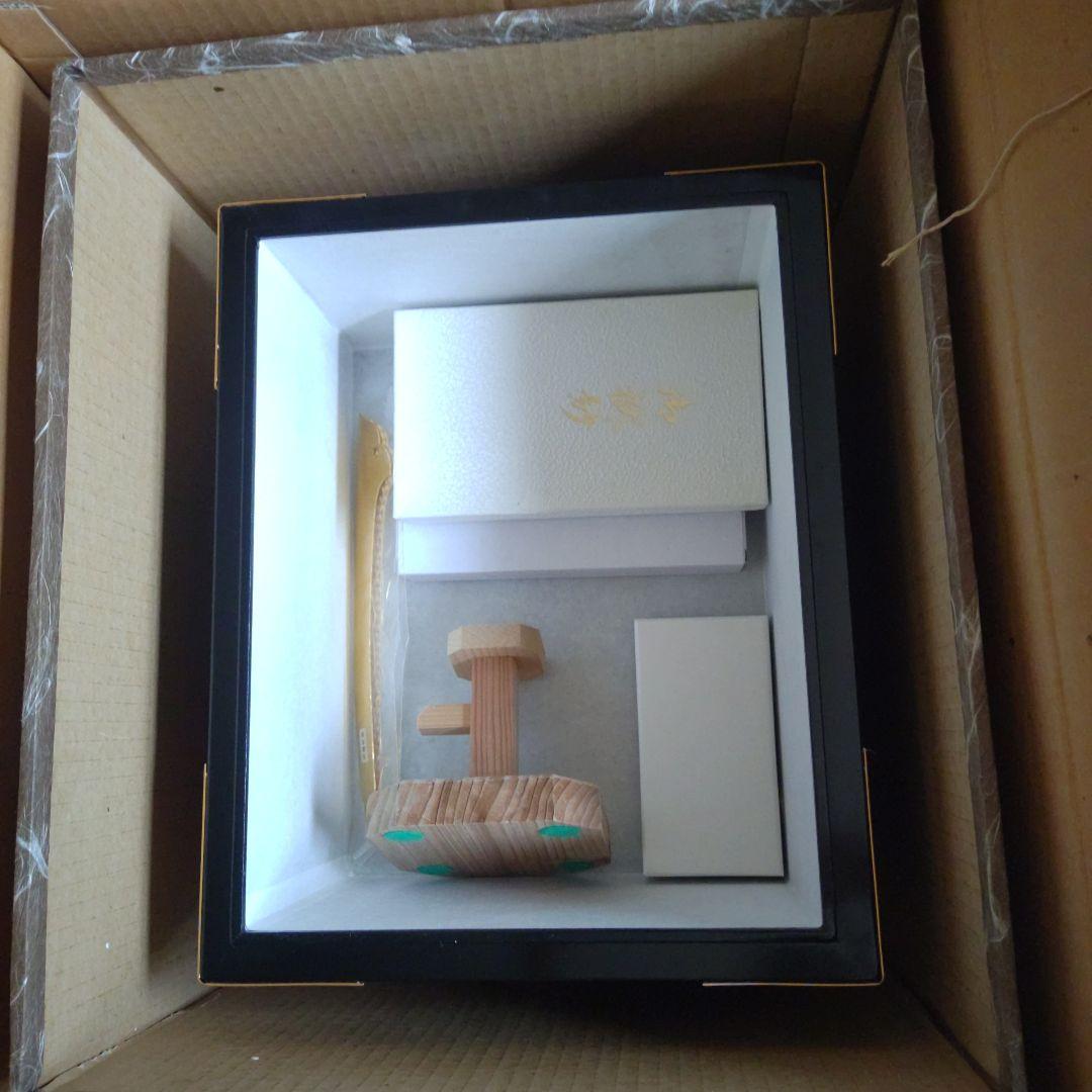 五月人形　兜　本金箔　カブト