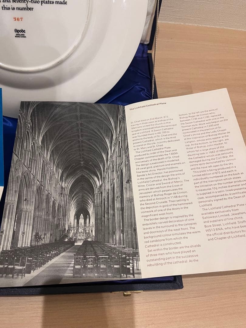 Spode Salloways Lichfieldアンティークロイヤル　イギリス