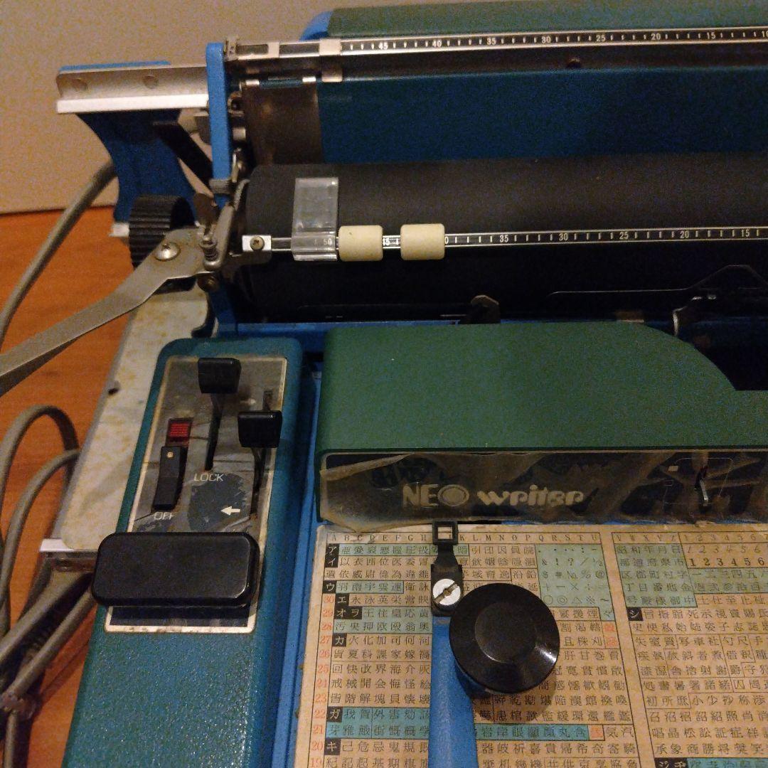 （昭和レトロ）和文タイプライター Neo writer