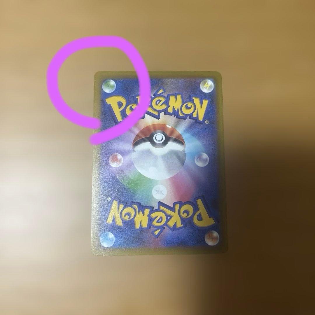 メガユキメノコ　中国エラー　最安値