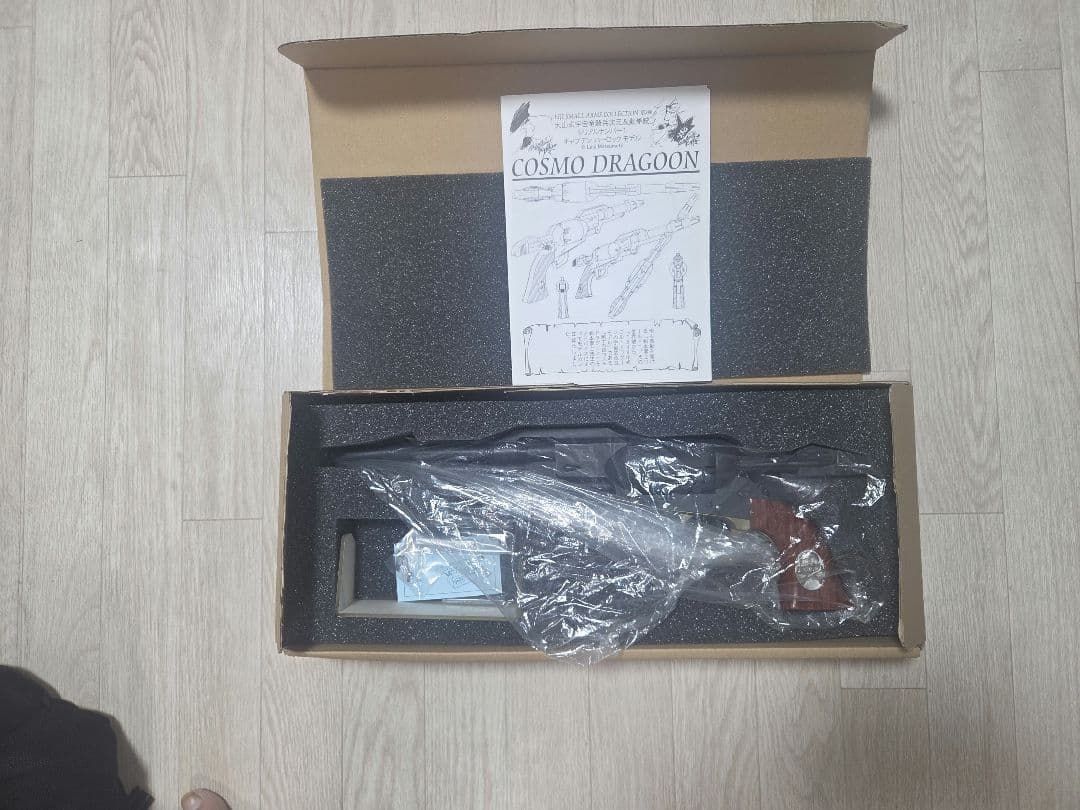 HWS ハートフォード　コスモドラグーン 戦士の銃　星野鉄郎モデル