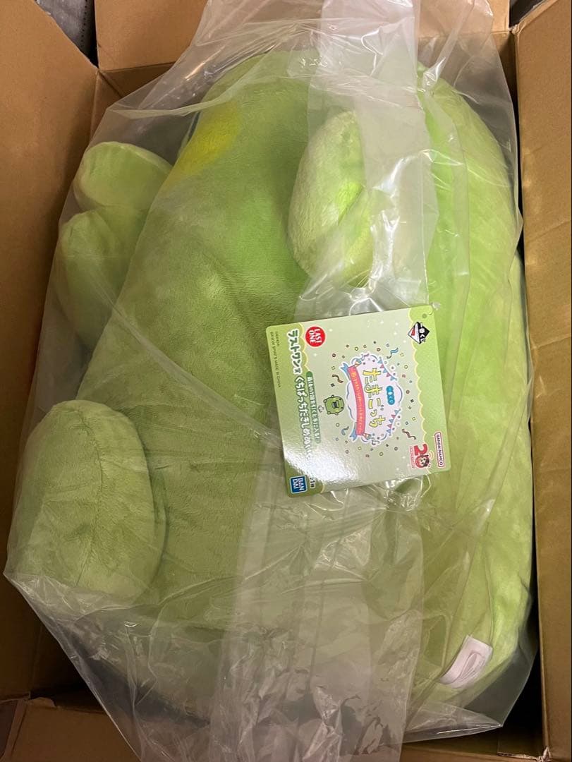 たまごっち　一番くじ　くちぱっちだきしめぬいぐるみ