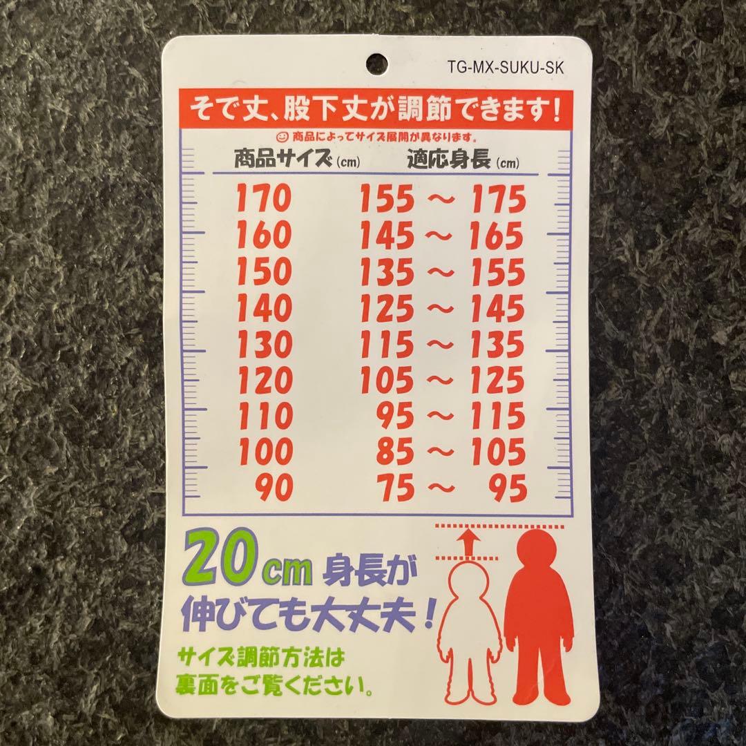 Phenix 子ども用スキーウェア 黒/赤