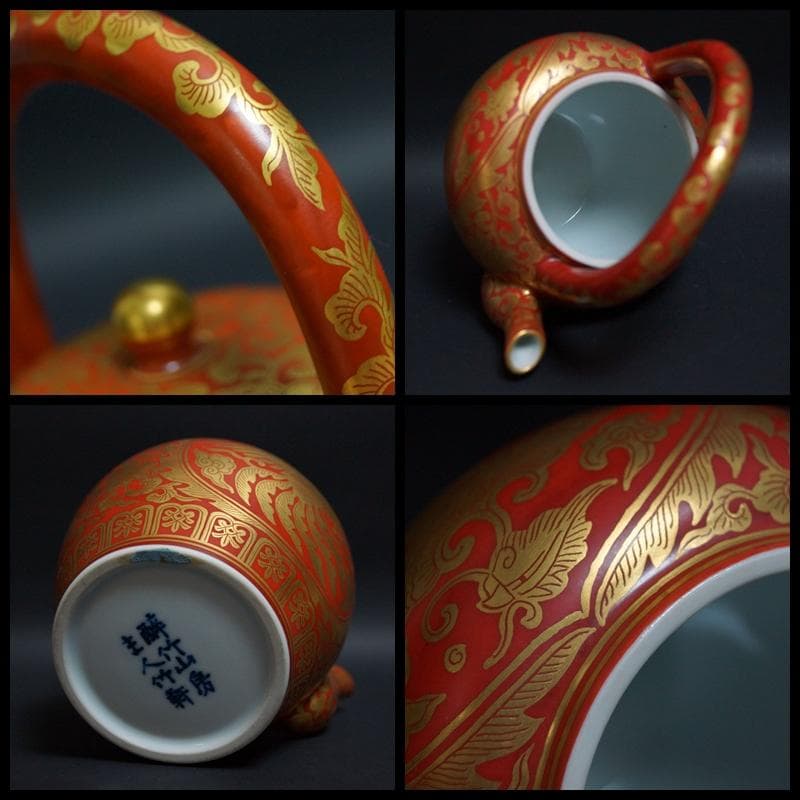 煎茶碗道具三浦竹軒（造）醉竹山房主人金襴手『双鳳図』上手水注 急須 共箱 茶道具