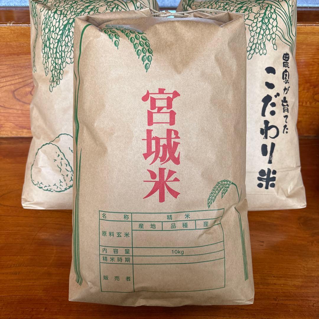 R7年産 ひとめぼれ　10kg