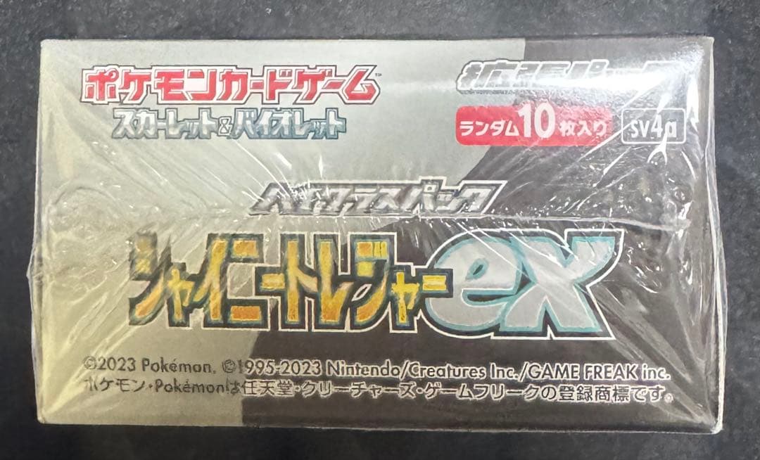 ポケモンカード　シャイニートレジャーex 1BOX シュリンク付き