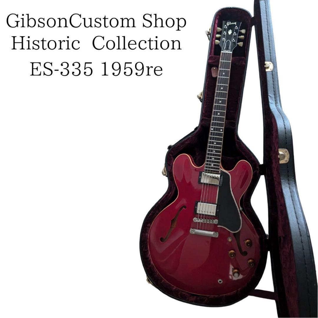 6/24まで！Gibson ヒスコレ ES-335 1959リイシュー