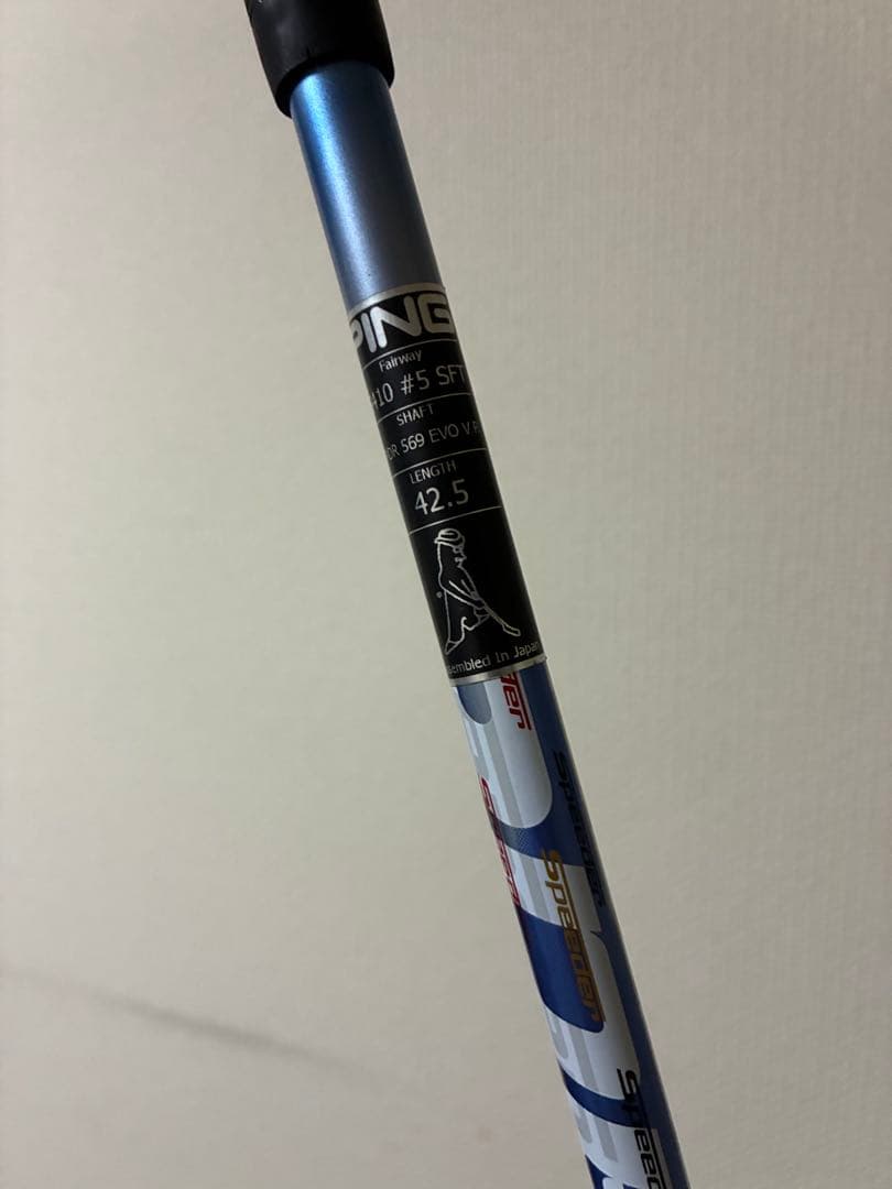 G410 SFT 5w Speeder 569 EVOLUTION５