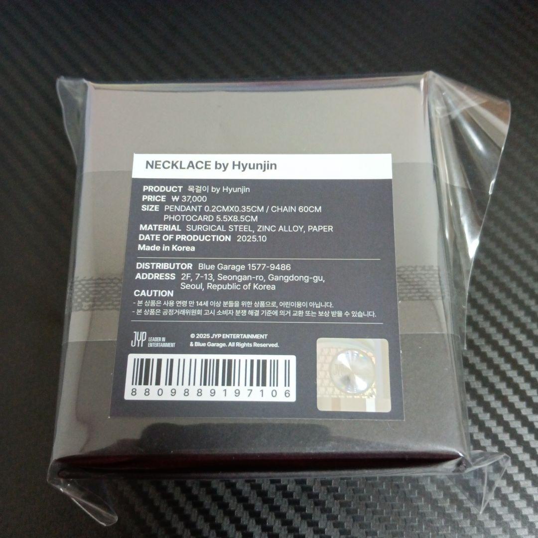 Straykids popup celebrATE ネックレス ヒョンジン