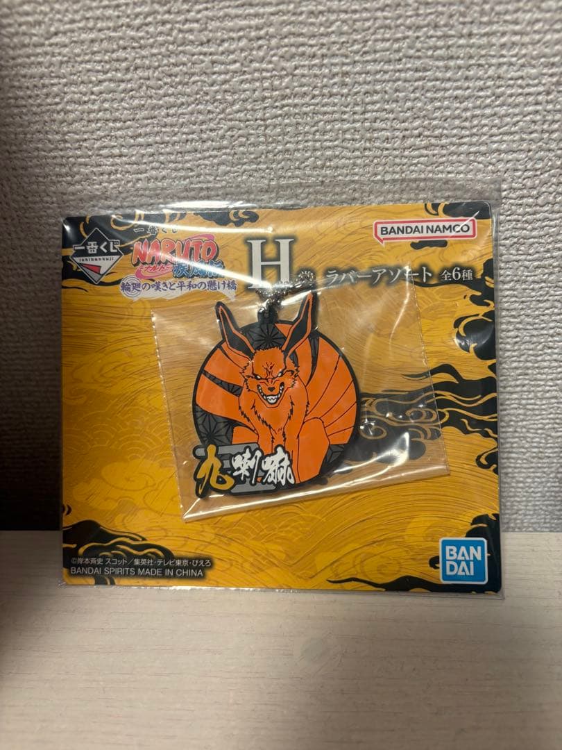 BANDAI MASTERLISE ナルト A賞 フィギュア　おまけ付き