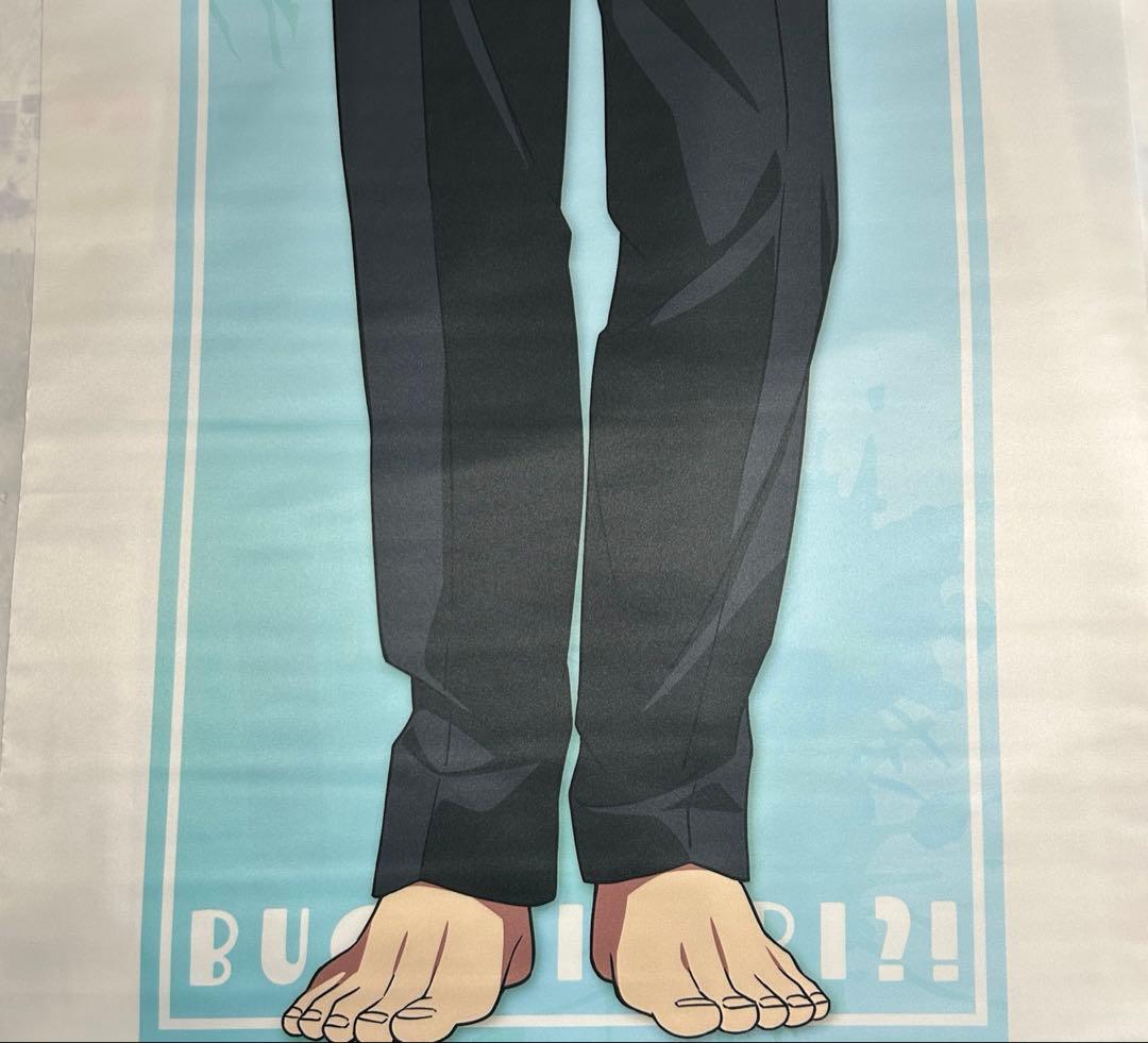 ぶっちぎり？！　浅観音　真宝　くじ引き堂　タペストリー