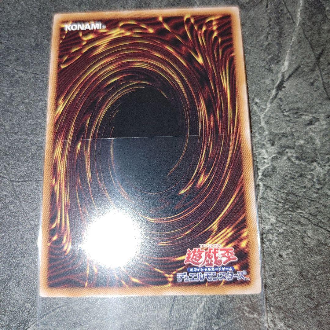 遊戯王　青眼の白龍25th　美品